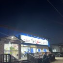 역전할머니 맥주 증평점 이미지