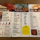 치킨에홀린까닭홀까닭 이미지