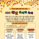 해밀3 이미지