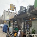 삼한세탁 이미지