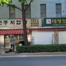 서울지업사 이미지