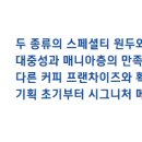 블루샥커피세종 이미지