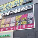 새롬콘택트 네이버블로그