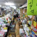 동네소비자유통 이미지