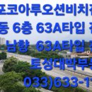 동고성농협하나로마트
