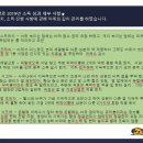 동성환경개발 - 6657 | 동성환경개발