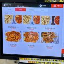 뿅의 전설 | 일산 중국집 탕수육 맛집 뿅의전설 일산점 솔직후기