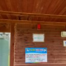 음성 시장 화장실 이미지