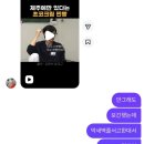 제주오누이 <b>제주</b> <b>오누이</b>찐빵 현장구매 평일 웨이팅 보관 데워먹는 방법