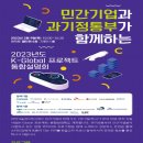 민정보기술 이미지