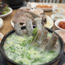 성당네거리 성주막창 앞 | 대구 박시웅의 8번식당 : 갈비국밥 갈비수육 막창순대 암뽕수육 맛집