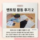 원미산지역아동센터 이미지