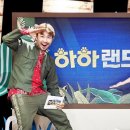 X랜드 이미지