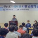 성덕면 복지회관 네이버블로그