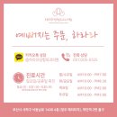 하라라성형외과의원 이미지