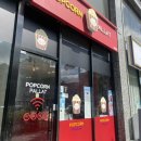 팝콘팔라트 이미지