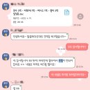 허니문 w1. 투어민에서 이탈리아+프랑스로 허니문 계약한 후기❤️(어썸트래블/허니문리조트/투어민 견적공유)