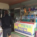해변슈퍼낚시 이미지