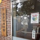복어마을 | 안국역곱창 롤라곱창 레트로한 감성에서 곱창전골와 복어살튀김