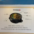 속초아바이신다신 | 속초 아바이마을 맛집 신다신 후기 🥣 처음 먹어본 이북식 음식들