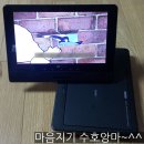 11215-자양2-866 | 인비오(INVIO) DVD 플레이어 (PD-2000) A/S 다녀왔습니당~^^