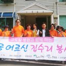 고도일병원 이미지
