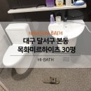 미르스톤 이미지