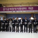 한국공예디자인센터