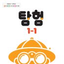 개정초등학교 티스토리