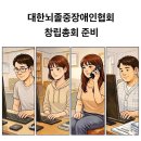 우리가 처음 ‘함께’ 모이기로 한 이야기