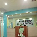 둘리한의원 이미지