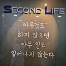 오피스스토리