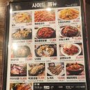 치킨이 맛있는 충무로 맛집 본스치킨
