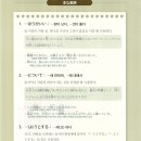 일본어 독해&작문 이미지