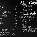 포비츠커피
