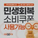 으뜸50안경 일산주엽점 이미지