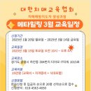 MYC이룸교육 이미지