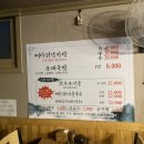 시골뚝배기 이미지