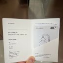 허브밸리 오헤브조형 | 전북 남원 여행 숙소, 오헤브데이 호텔 디럭스룸 후기