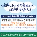 황성요양보호사교육원 이미지