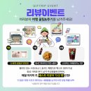 트립원트 이미지