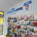 풍선마마스토리 이미지