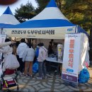 두부만드는 사람들 이미지