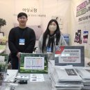 플러스컴퍼니 이미지