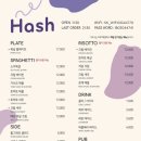 해쉬 (Hash) 이미지