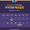 고창상희팜푸드영농조합법인