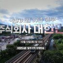 주식회사 화 이미지