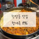 대동로1-L 이미지