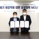 (주)대유 이미지