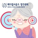이음메디칼 네이버블로그